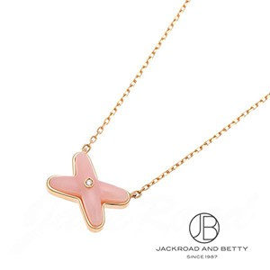 ジュ・ドゥ・リアン ネックレス[082996] | ショーメ 新品 ジュエリー