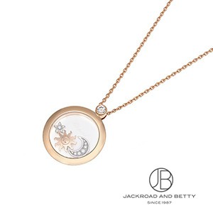 ショパール ネックレス・ペンダントトップ｜ジュエリー
