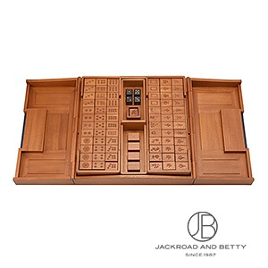 HERMES - 【中古】HERMES エルメス 麻雀牌 マカオ ブルー・ド・マルテ(2023年)【質屋】 HERMES - 【中古】HERMES エルメス 麻雀牌 マカオ ブルー・ド