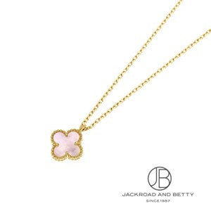 スウィート アルハンブラ ネックレス[VCARF69100] Sweet Alhambra