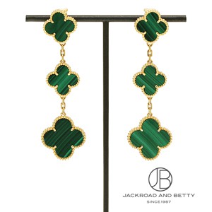 スウィート アルハンブラ ピアス[VCARA44900] Sweet Alhambra Earring