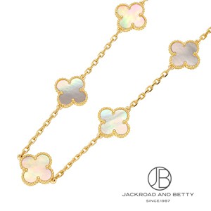 ヴィンテージ アルハンブラ ペンダント カーネリアン[VCARD38500