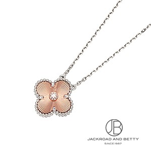 ヴィンテージ アルハンブラ ネックレス[VCARP4KK00] Vintage Alhambra