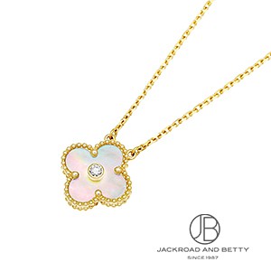 ヴァンクリーフ＆アーペル　スウィートアルハンブラ　ネックレス Van Cleef & Arpels スウィート アルハンブラ ペンダント (Van Cleef