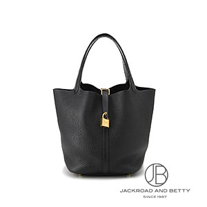 ピコタンロックPM ブルーニュイ ネイビー[H056289CC2Z] Picotin Lock