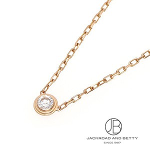 カルティエ ダムール ネックレス SM PG[B7215700] Cartier D'amour