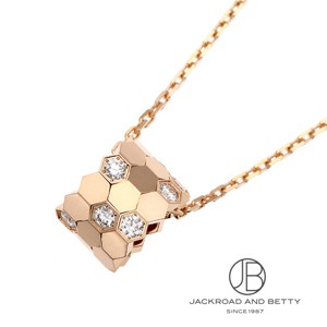 ショーメ　ビーマイラブ BEE DE CHAUMET ペンダント スモール PG Bee de Chaumet 「ビー ドゥ ショーメ」コレクション ペンダント