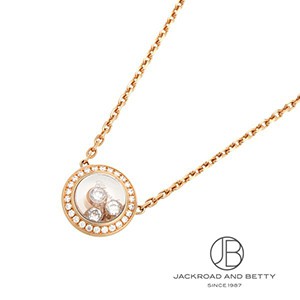 Sakutan⭐︎2様の 新品同様 ショパール 研磨済み ハッピーダイヤ