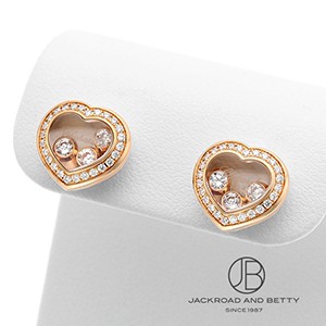 ショパール ピアス・イヤリング｜ジュエリー・レディース腕時計