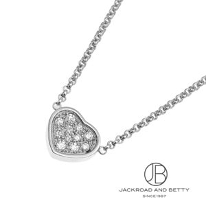 ショパール ネックレス マイハッピーハート 18Kホワイトゴールド ダイヤモンド ハッピーハート ショパール ハッピーハートウィングネックレス 81A083