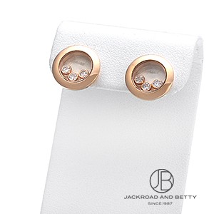 ショパール ピアス・イヤリング｜ジュエリー・レディース腕時計