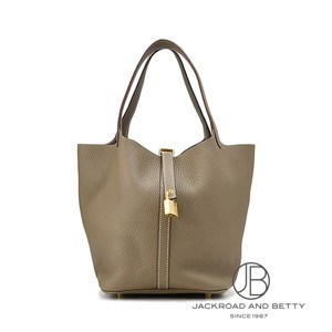 HERMES (エルメス) ピコタンPM ハンドバッグ ベージュマルファ