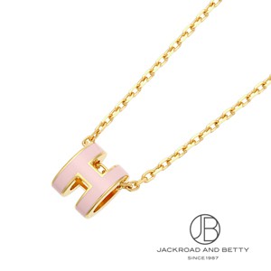 【Hermes】ポップHネックスレス/ローズトランジェ Amazon.co.jp: [エルメス] ミニ ポップアッシュネックレス