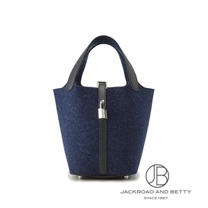 極美品・定番カラー★エルメス ピコタンロックPM ネイビー 濃紺 Y刻印 ピコタンロックPM ブルーニュイ ノワール ネイビー 紺[] Picotin Lock