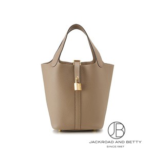 ピコタンロックPM ベージュドゥワイマール[H073597CCD0] Picotin Lock