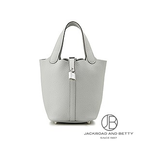 定番 HERMES エルメス ピコタンロック PM グリミスティ バッグ ピコタンロックPM ブルーグラシエ ブルー[H056289CK8U] Picotin