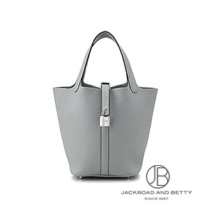 ピコタンロックPM グリパンタン ブルー[H056289CPP0] Picotin