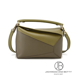 パズル バッグ スモール カーキ[A510P60X44 4427] Puzzle Bag Small