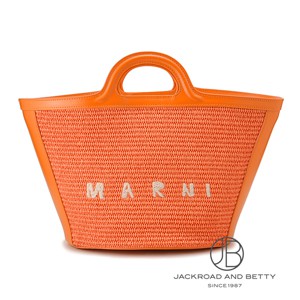 トロピカリア バッグ スモール オレンジ キャロット  