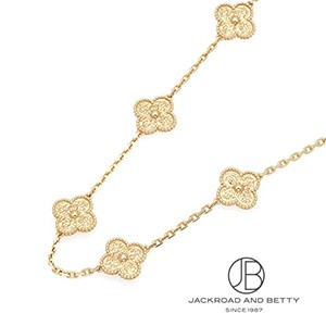 未使用品◆VINTAGE◆【Van Cleef & Arpels】ネックレス ヴィンテージ アルハンブラ ネックレス 10モチーフ[VCARO1ID00
