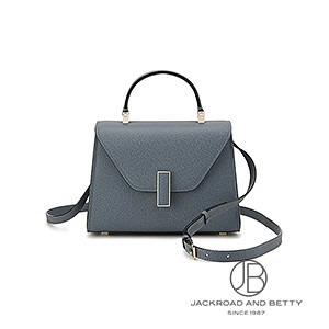 美品■ヴァレクストラ　Bキューブ　2way　ショルダーバッグ　ブルー　イタリア製 Valextra - ヴァレクストラ 2way ショルダーバッグ Bキューブ