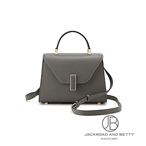 ヴァレクストラ マイクロ イジィデ アッシュグレー ミニ イジィデ