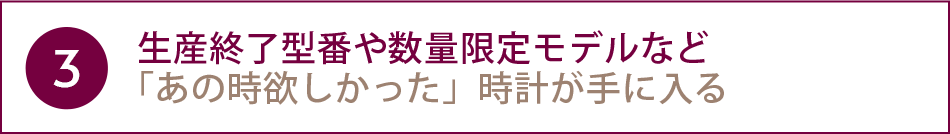 YI^Ԃ␔ʌ胂fȂǁu̎~vvɓ