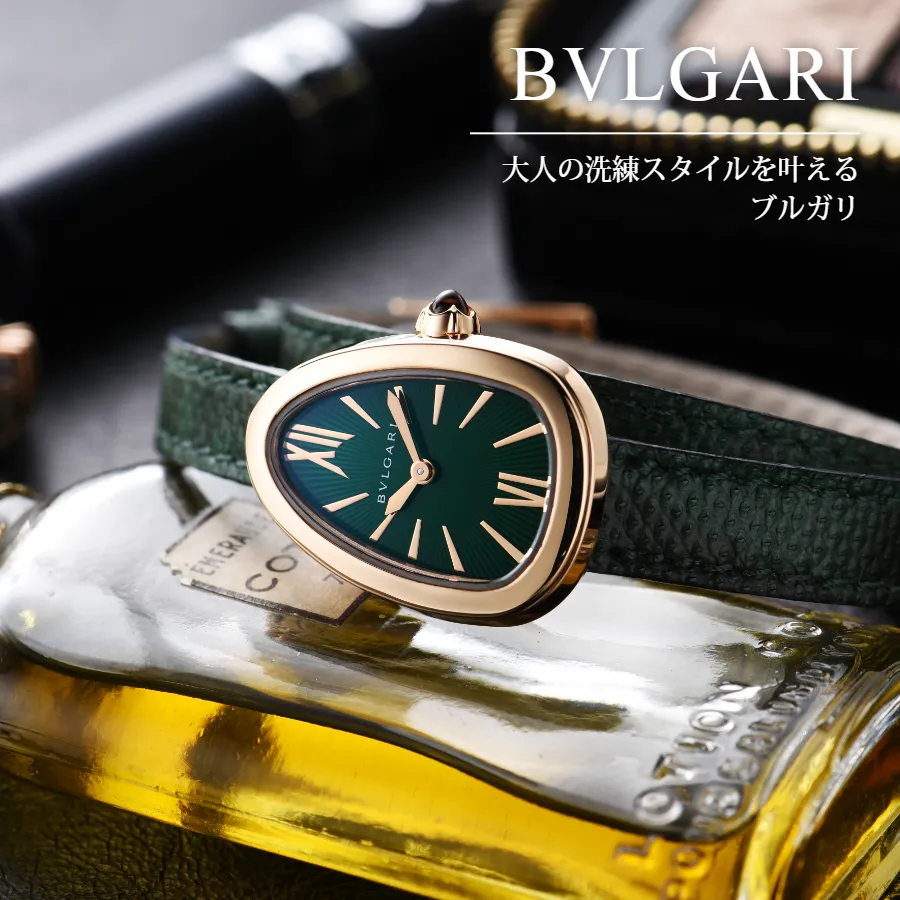 腕時計 レディース ブランド専門店 通販サイト・ベティーロード