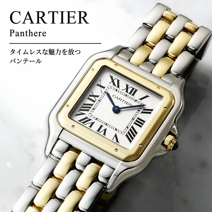 腕時計 レディース ブランド専門店 通販サイト・ベティーロード