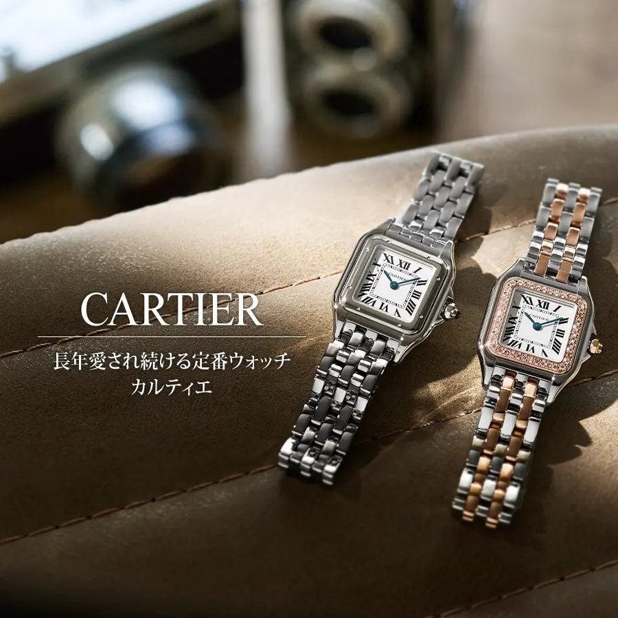 腕時計 レディース ブランド専門店 通販サイト・ベティーロード