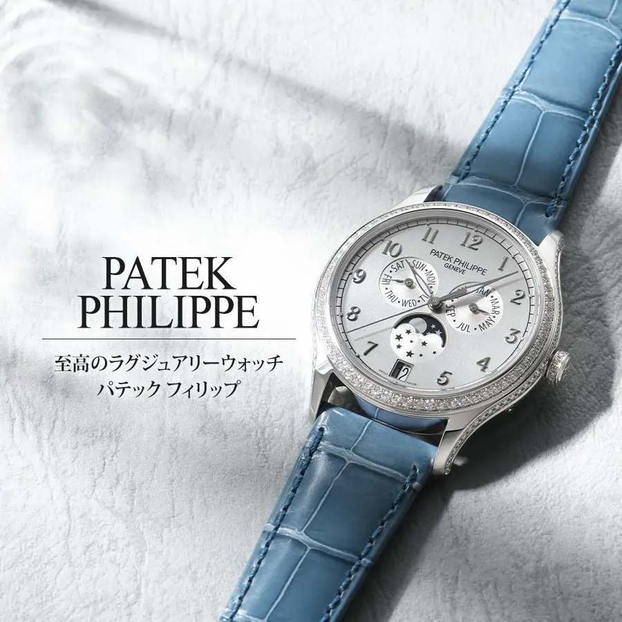 腕時計 レディース ブランド専門店 通販サイト・ベティーロード